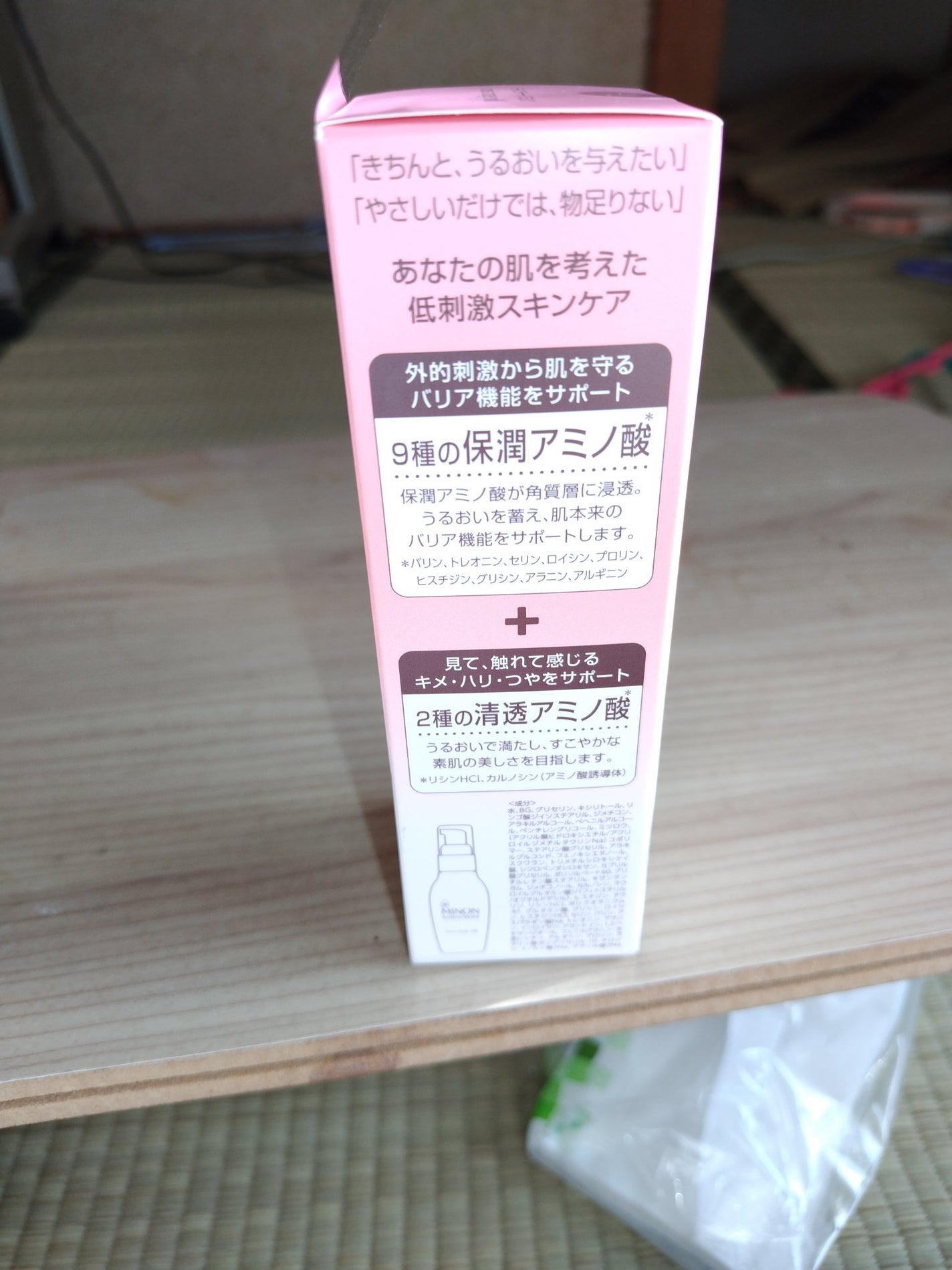 ミノン アミノモイスト モイストチャージ ミルク/ミノン/乳液を使ったクチコミ(1枚目)