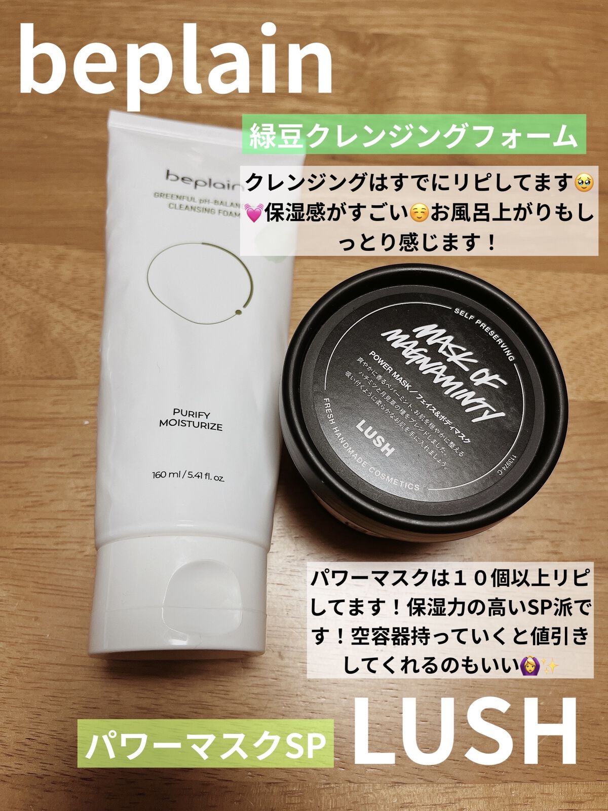 デイリーハーブサンスティック/MIGUHARA/日焼け止めスティックを使ったクチコミ（3枚目）