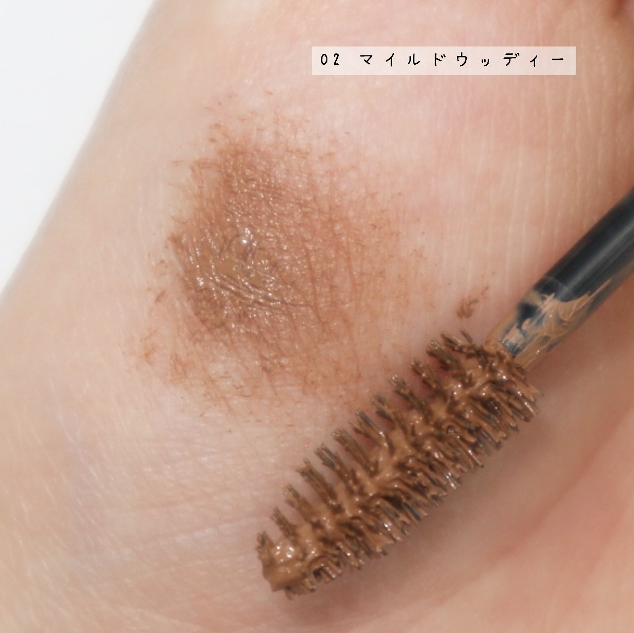ハンオールブロウカラ/rom&nd/眉マスカラを使ったクチコミ（3枚目）