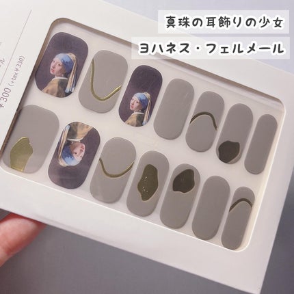 ネイルシール/3COINS/ネイルシールを使ったクチコミ(4枚目)