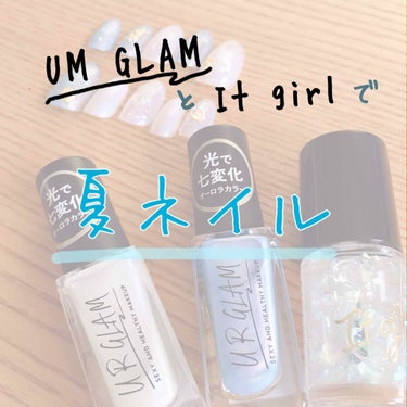 UR GLAM　COLOR NAIL SELECTION/U R GLAM/マニキュアを使ったクチコミ（1枚目）