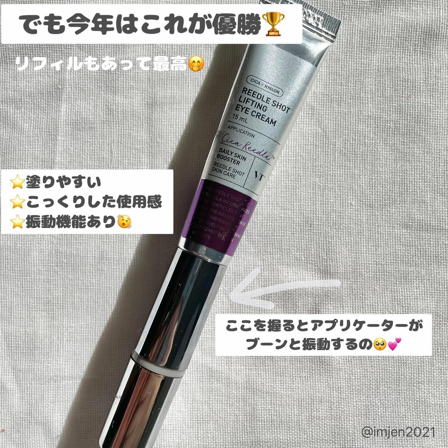 EMAKED(エマーキット)/水橋保寿堂製薬/まつげ美容液を使ったクチコミ(8枚目)