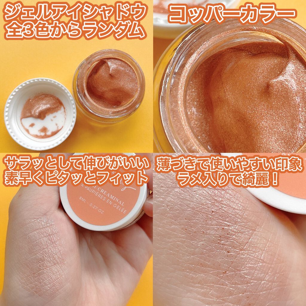 My Little Box/My Little Box/その他キットセットを使ったクチコミ(7枚目)