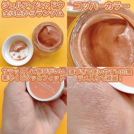 My Little Box/My Little Box/その他キットセットを使ったクチコミ(7枚目)