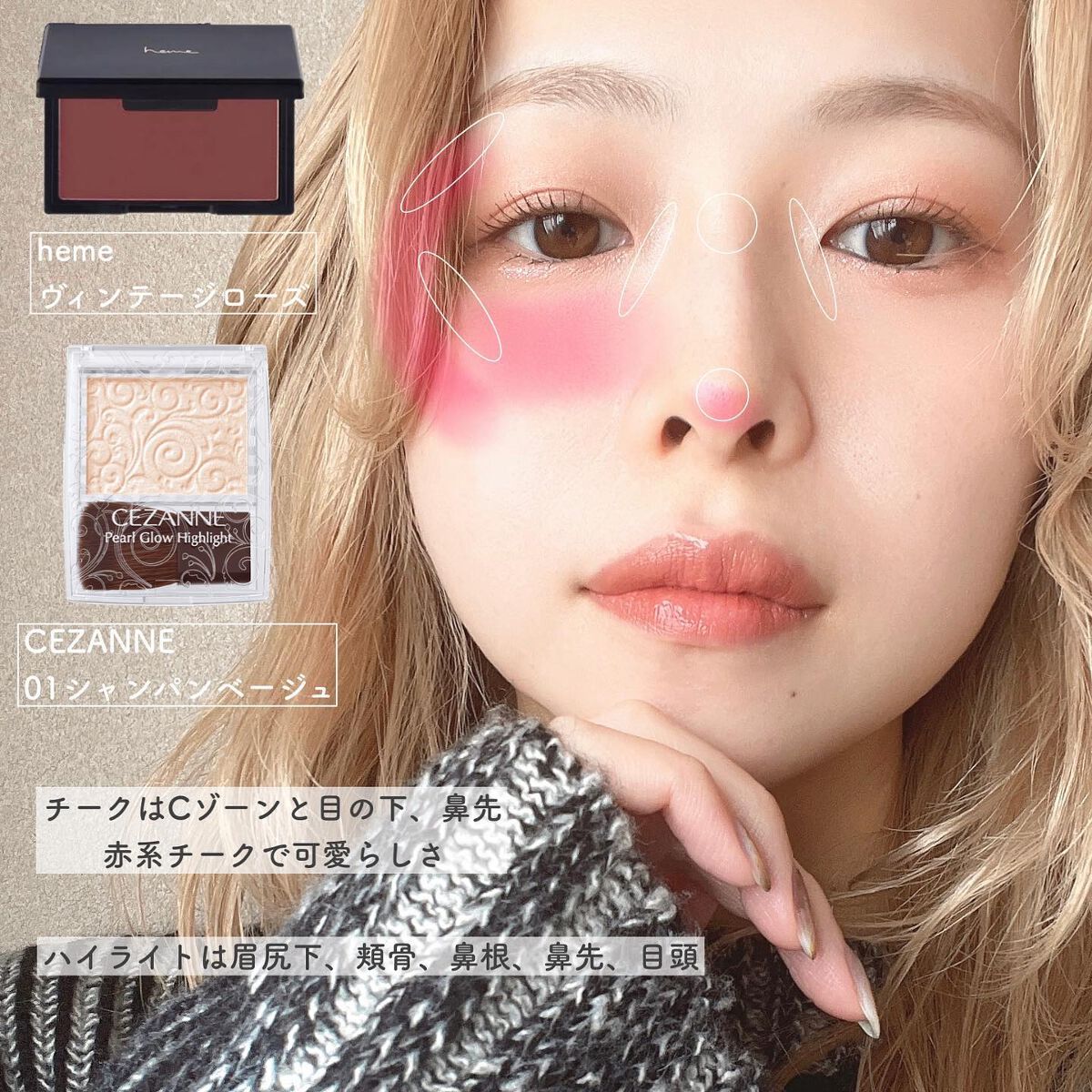 パールグロウハイライト/CEZANNE/パウダーハイライトを使ったクチコミ(3枚目)