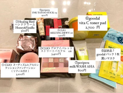 CLUBCLIO 2020summer福袋/CLIO/メイクアップキットを使ったクチコミ(2枚目)