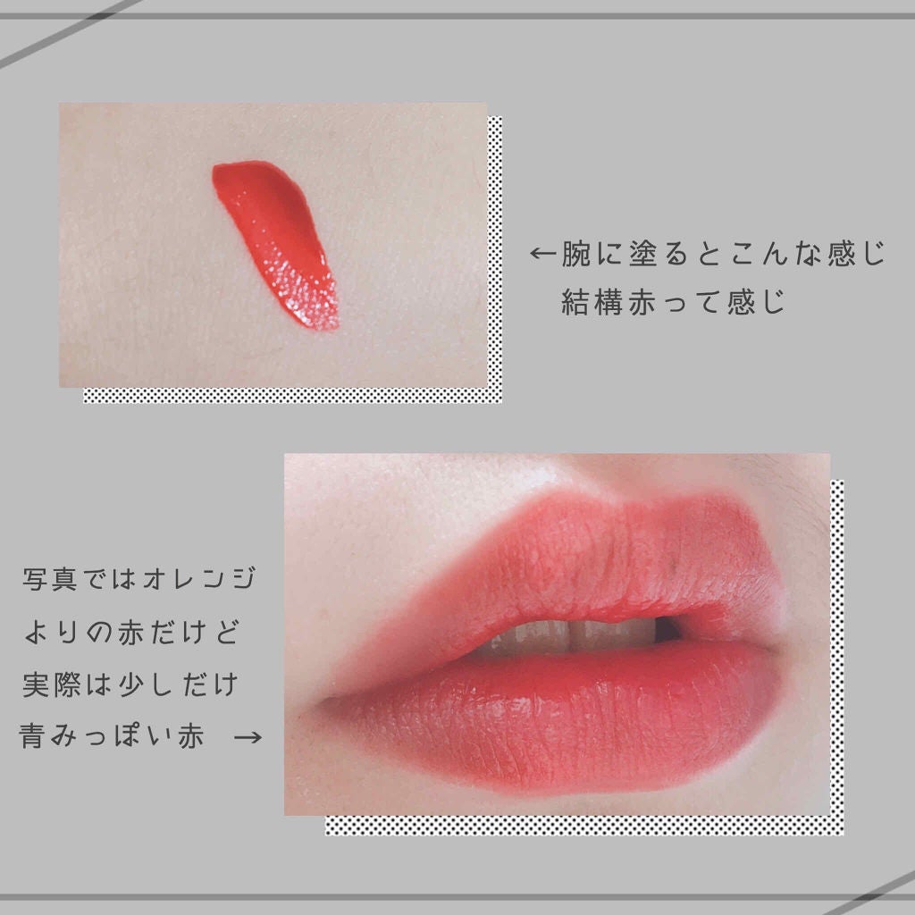 ハートウィンドウリップティントオイルタイプ/VAVI MELLO/リップグロスを使ったクチコミ(2枚目)