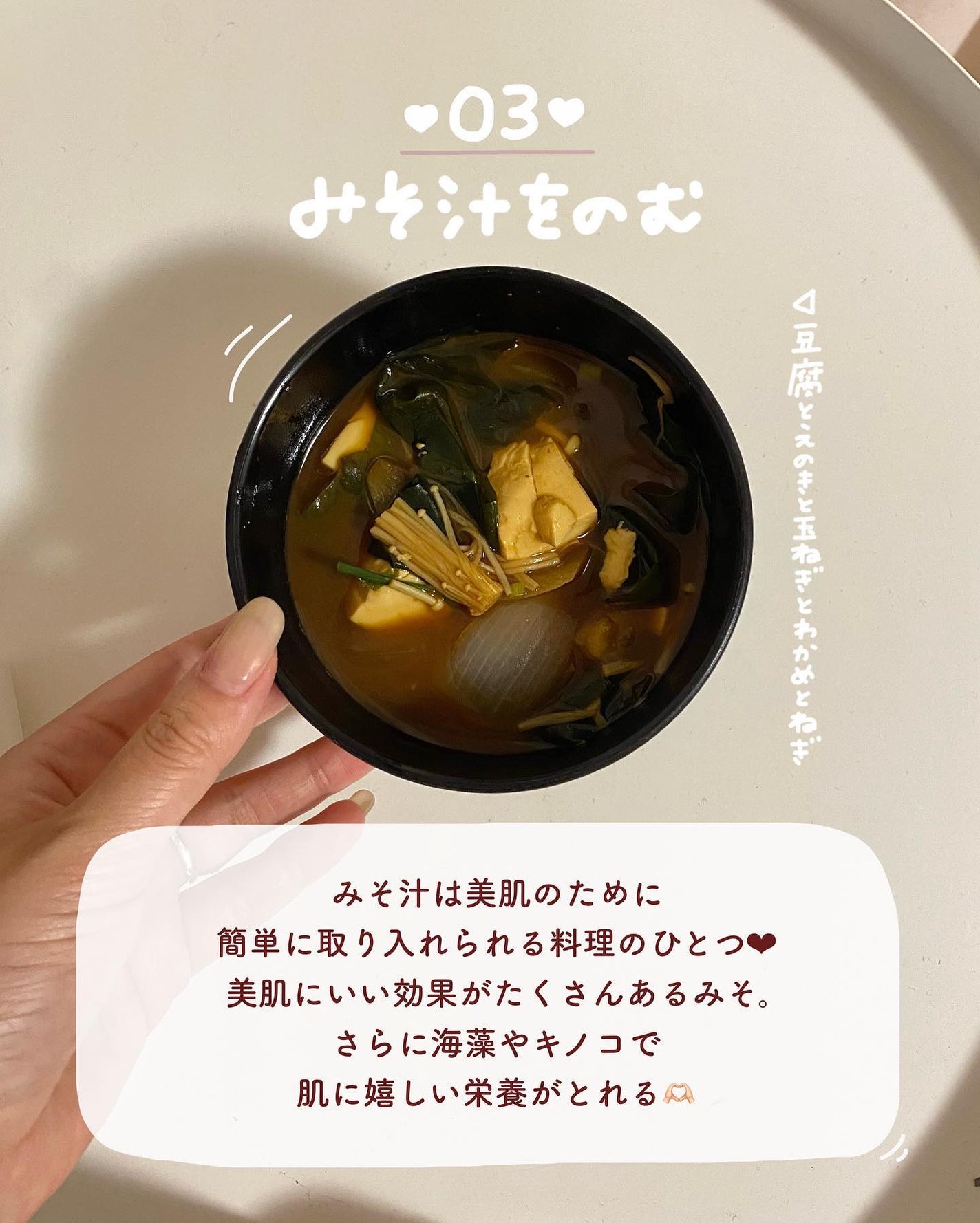 肌をうるおす保湿クリーム/肌をうるおす保湿スキンケア/フェイスクリームを使ったクチコミ(4枚目)