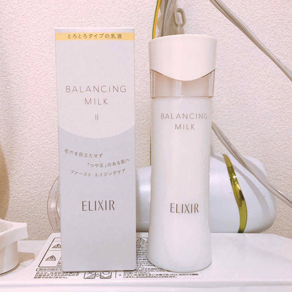 エリクシール ルフレ バランシング ミルク II/エリクシール/乳液を使ったクチコミ（1枚目）