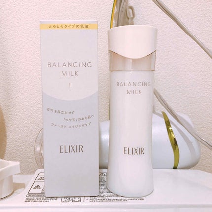 エリクシール ルフレ バランシング ミルク II/エリクシール/乳液を使ったクチコミ(1枚目)