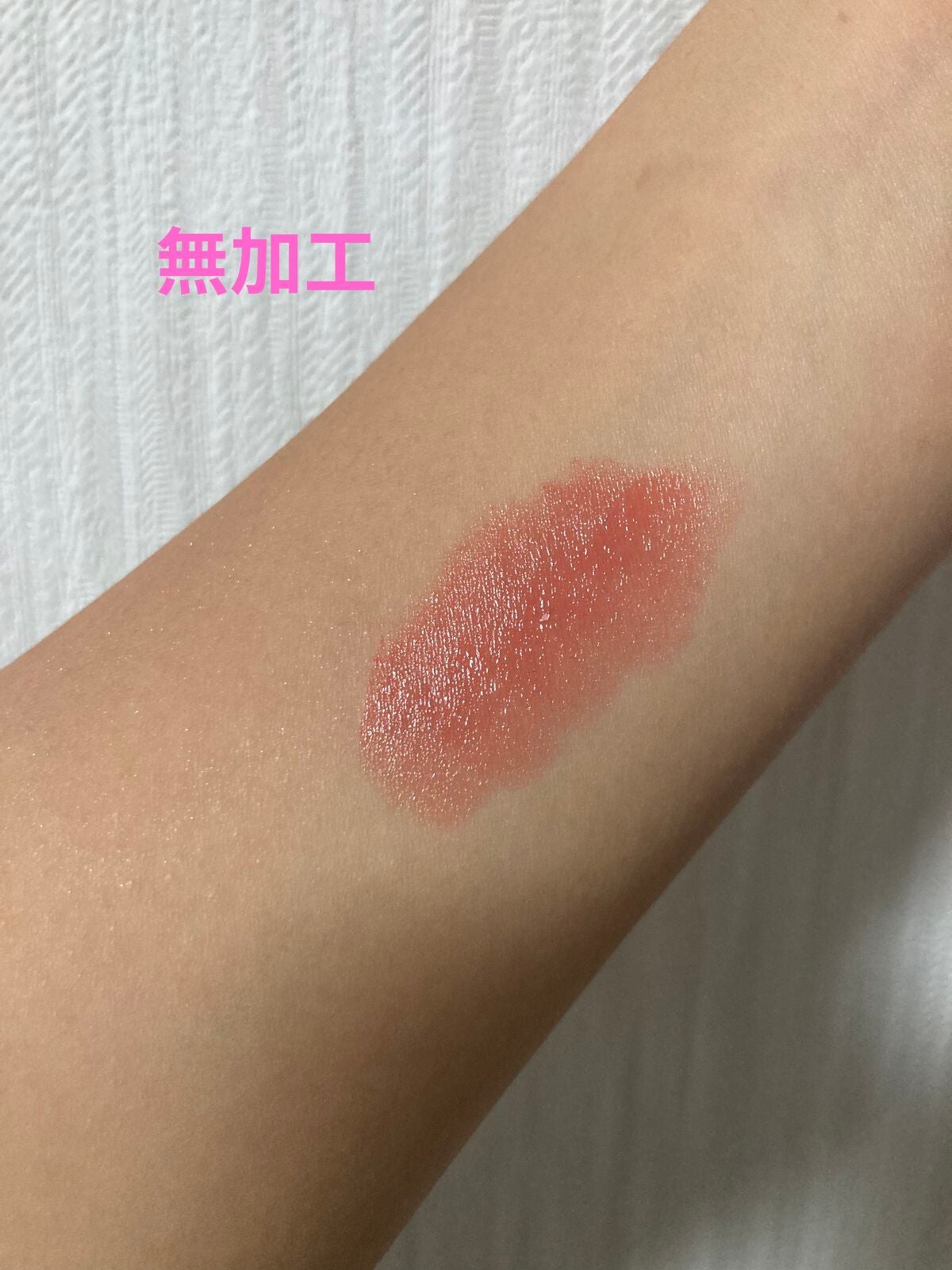 ラスティンググロスリップ/CEZANNE/口紅を使ったクチコミ(3枚目)