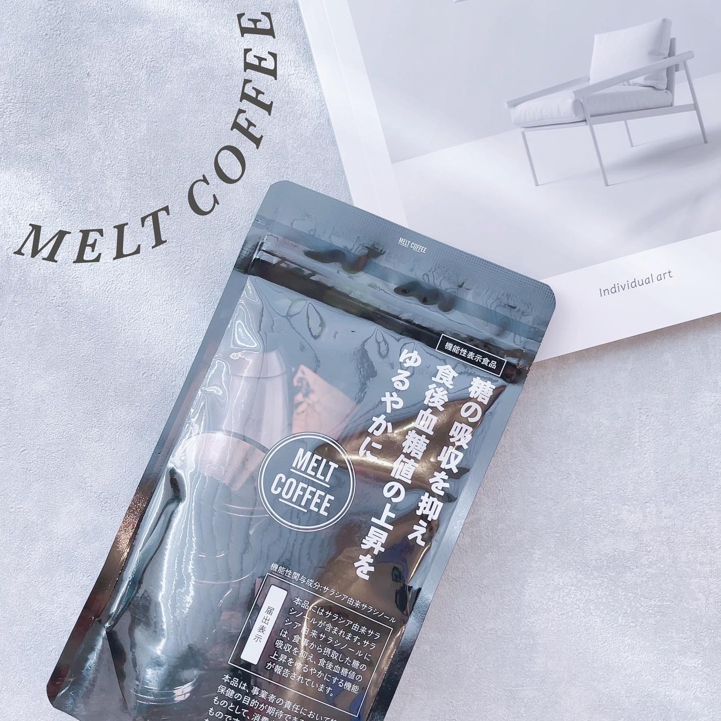 MELT COFFEE/Heruke/ボディサプリメントを使ったクチコミ（1枚目）