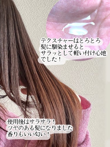 スーパーリッチシャイン ダメージリペア とろとろ補修ヘアオイル/LUX/ヘアオイルを使ったクチコミ（2枚目）