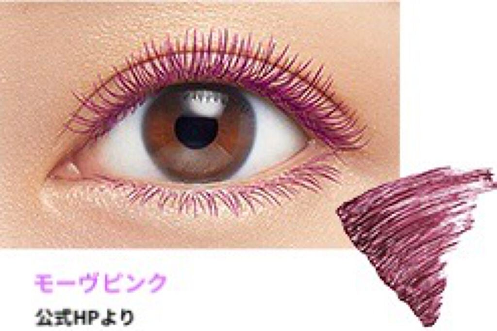 マイクロマスカラ アドバンストフィルム/ヒロインメイク/マスカラを使ったクチコミ(4枚目)