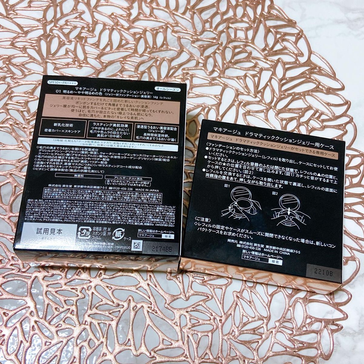 ドラマティッククッションジェリー/マキアージュ/クッションファンデーションを使ったクチコミ(3枚目)