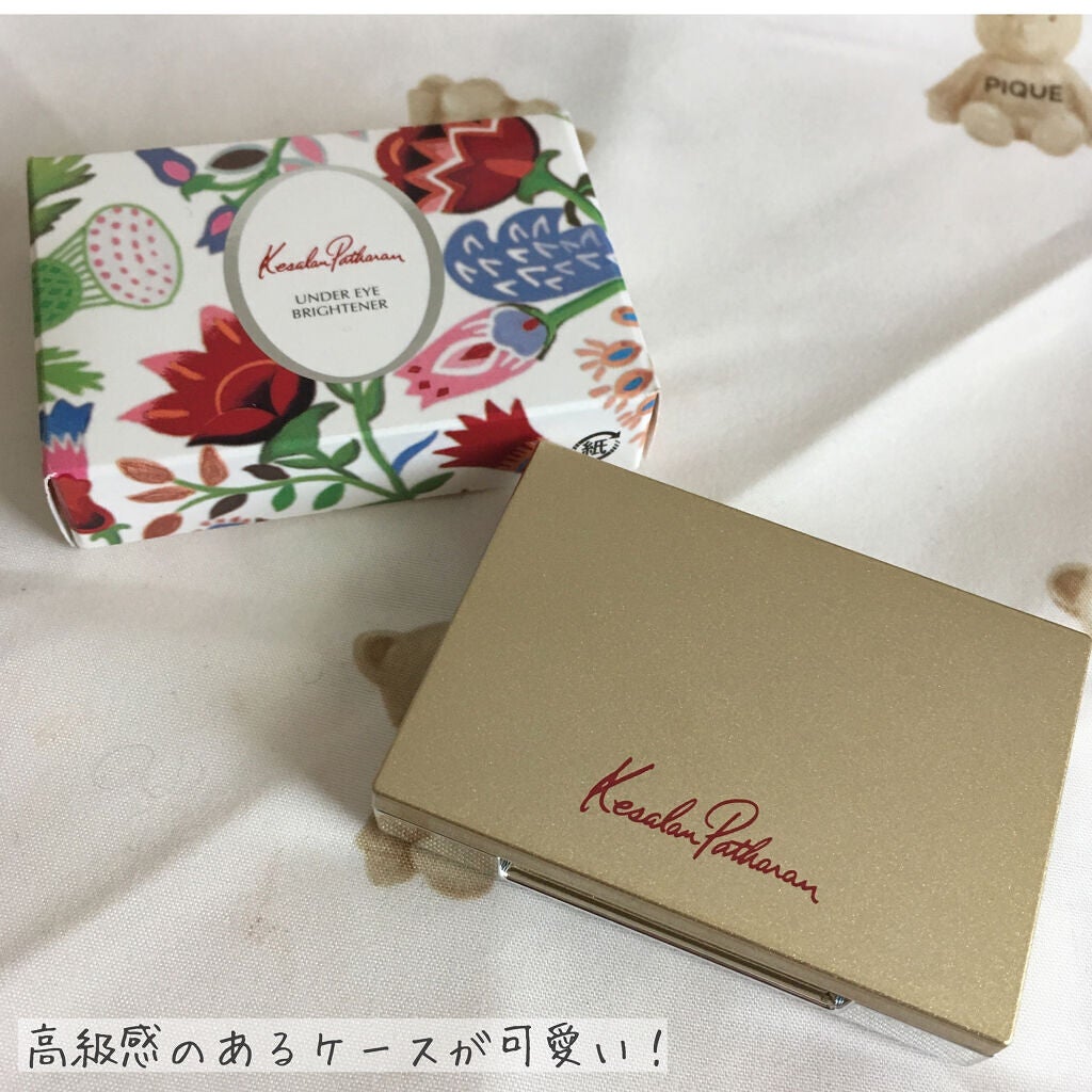 アンダーアイブライトナー/ケサランパサラン/パレットコンシーラーを使ったクチコミ(2枚目)