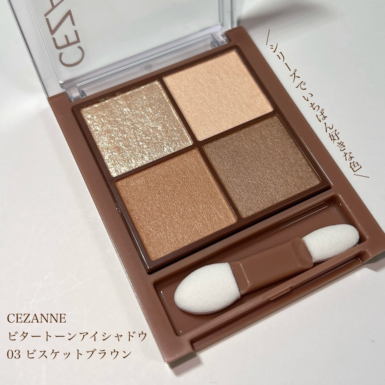 アイフル アイライナーA/ビボ/ペンシルアイライナーを使ったクチコミ（2枚目）