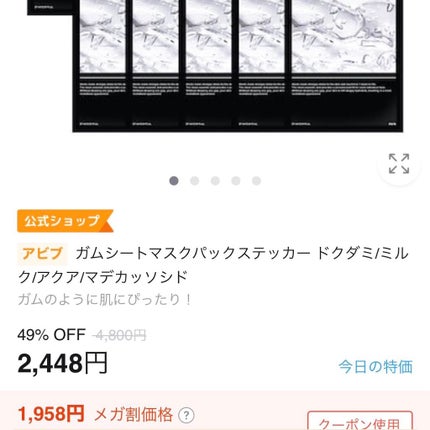 ジューシーラスティングティント/rom&nd/リップティントを使ったクチコミ(3枚目)