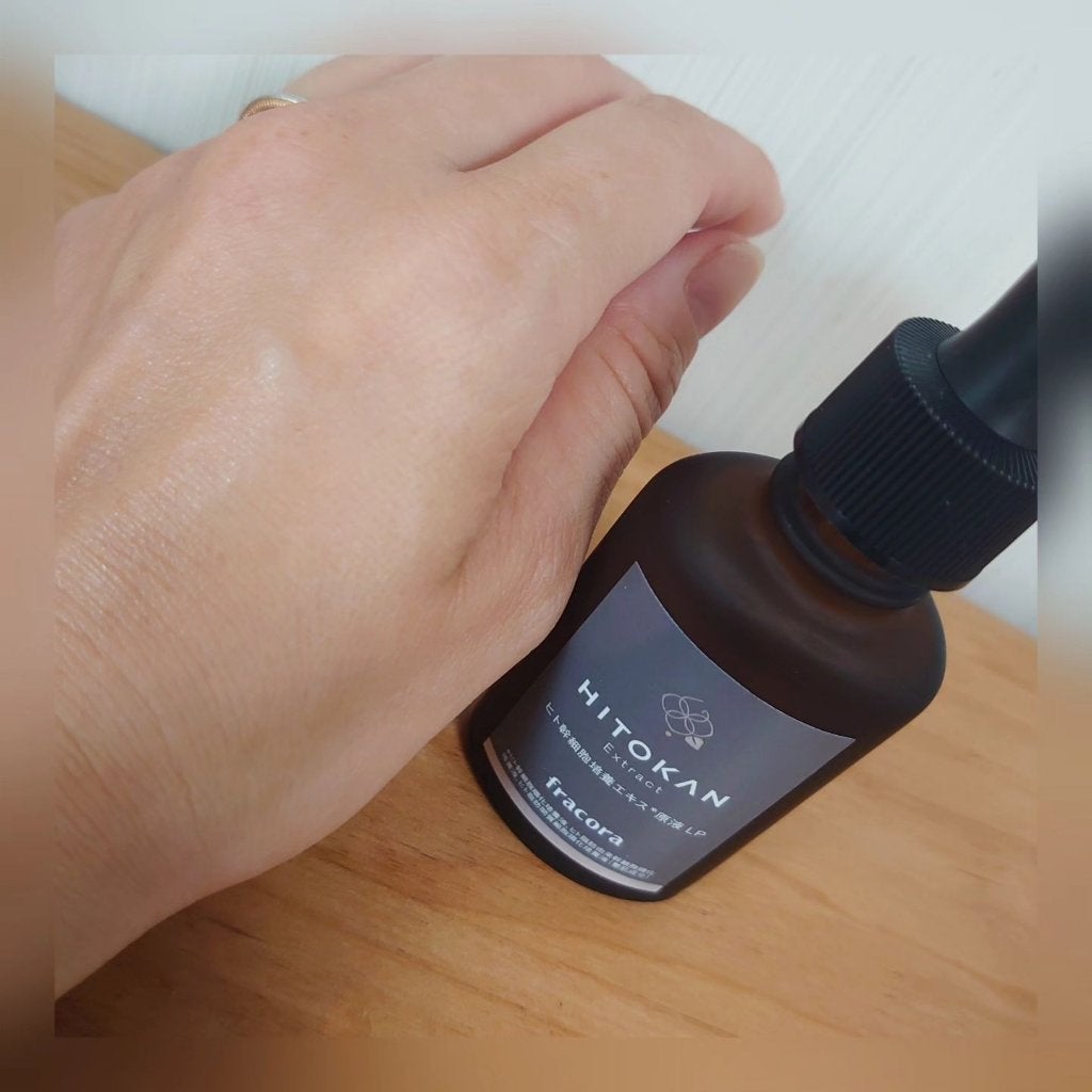 ヒト幹細胞培養エキス原液 LP/fracora/美容液を使ったクチコミ(5枚目)