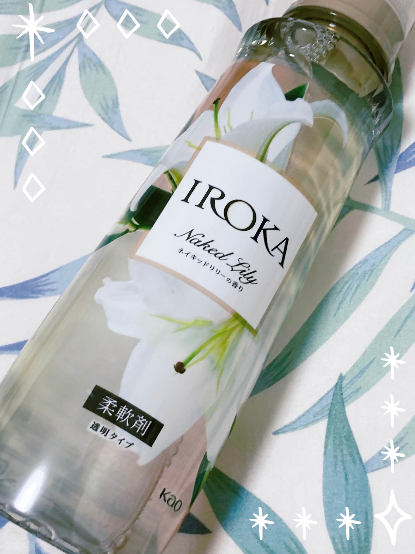 プレミアム柔軟剤 IROKA ネイキッドリリーの香り/IROKA/柔軟剤を使ったクチコミ(1枚目)