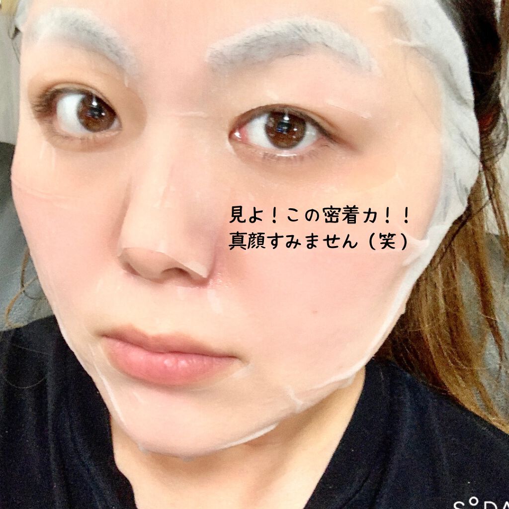 CICA デイリーマスク/BEAUSTA/シートマスク・パックを使ったクチコミ(7枚目)