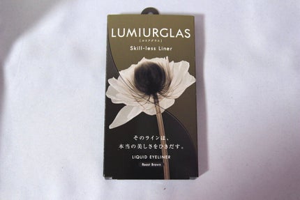 スキルレスライナー/LUMIURGLAS/リキッドアイライナーを使ったクチコミ(1枚目)
