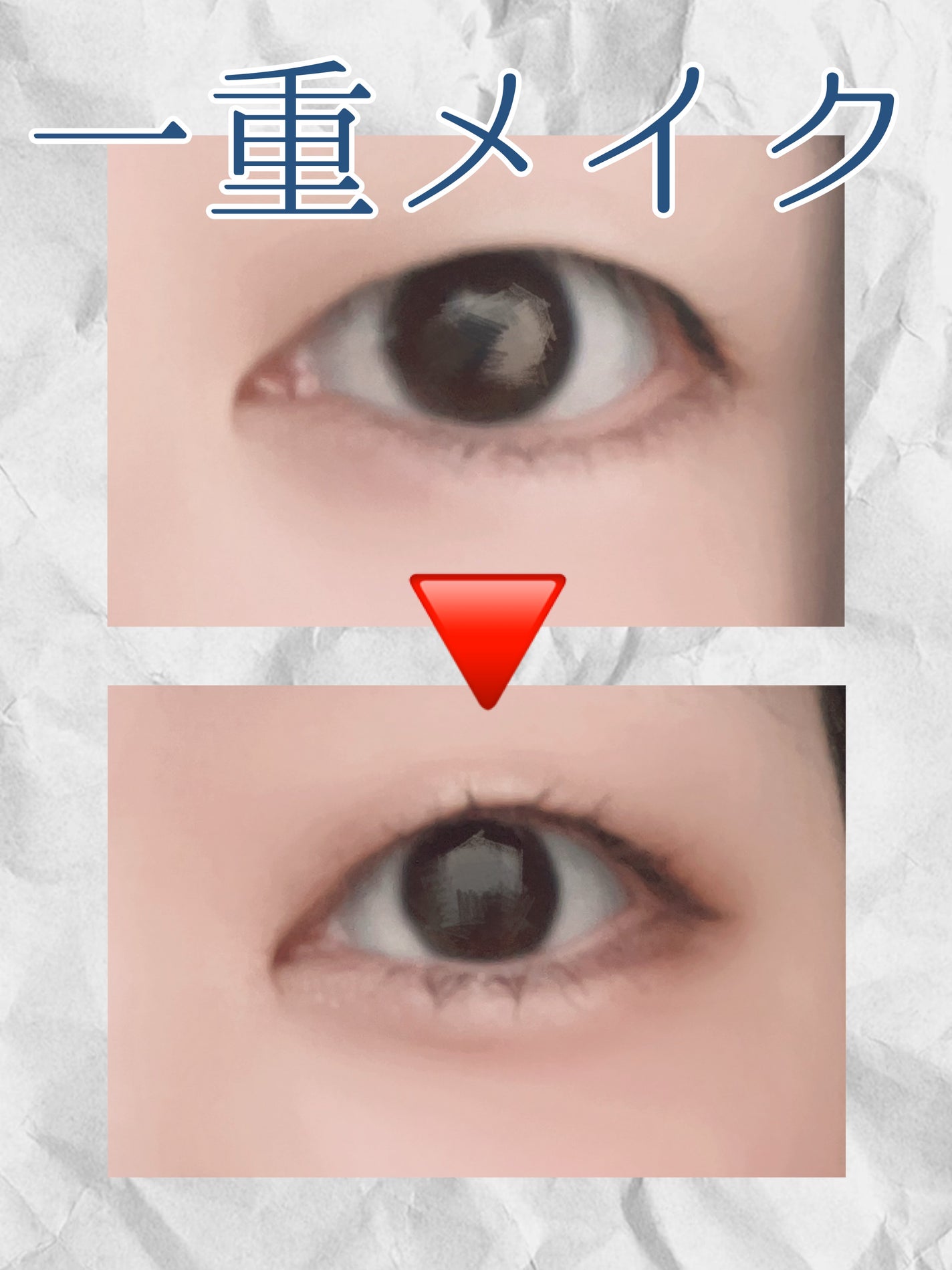 ロングウェア ジェルアイライナー/BOBBI BROWN/ジェルアイライナーを使ったクチコミ(1枚目)