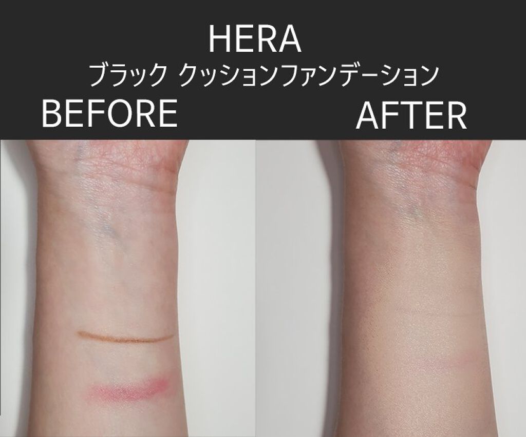 ブラック クッション/HERA/クッションファンデーションを使ったクチコミ（2枚目）
