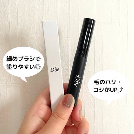眉毛美容液/Dbe/まつげ美容液を使ったクチコミ(5枚目)
