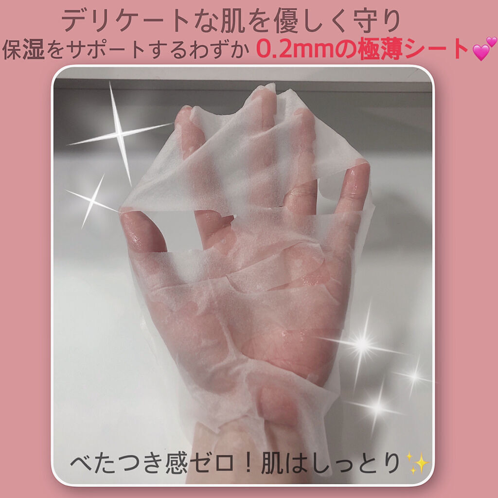 CICA デイリースージングマスク/VT/シートマスク・パックを使ったクチコミ（3枚目）