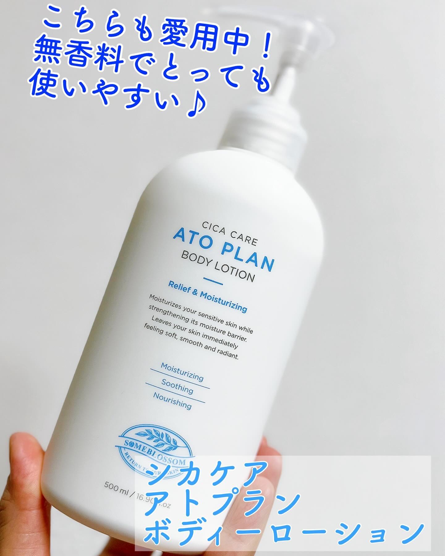 CICAケア スカルプシャンプー/someblossom/市販シャンプーを使ったクチコミ（3枚目）