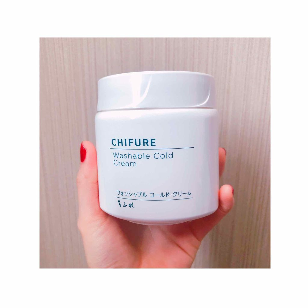 ウォッシャブル コールド クリーム/ちふれ/クレンジングクリームを使ったクチコミ(1枚目)