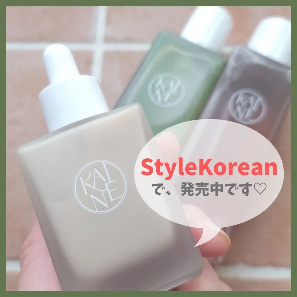 ローズマリーリリーフジェルクレンザー/KAINE/その他洗顔料を使ったクチコミ(10枚目)