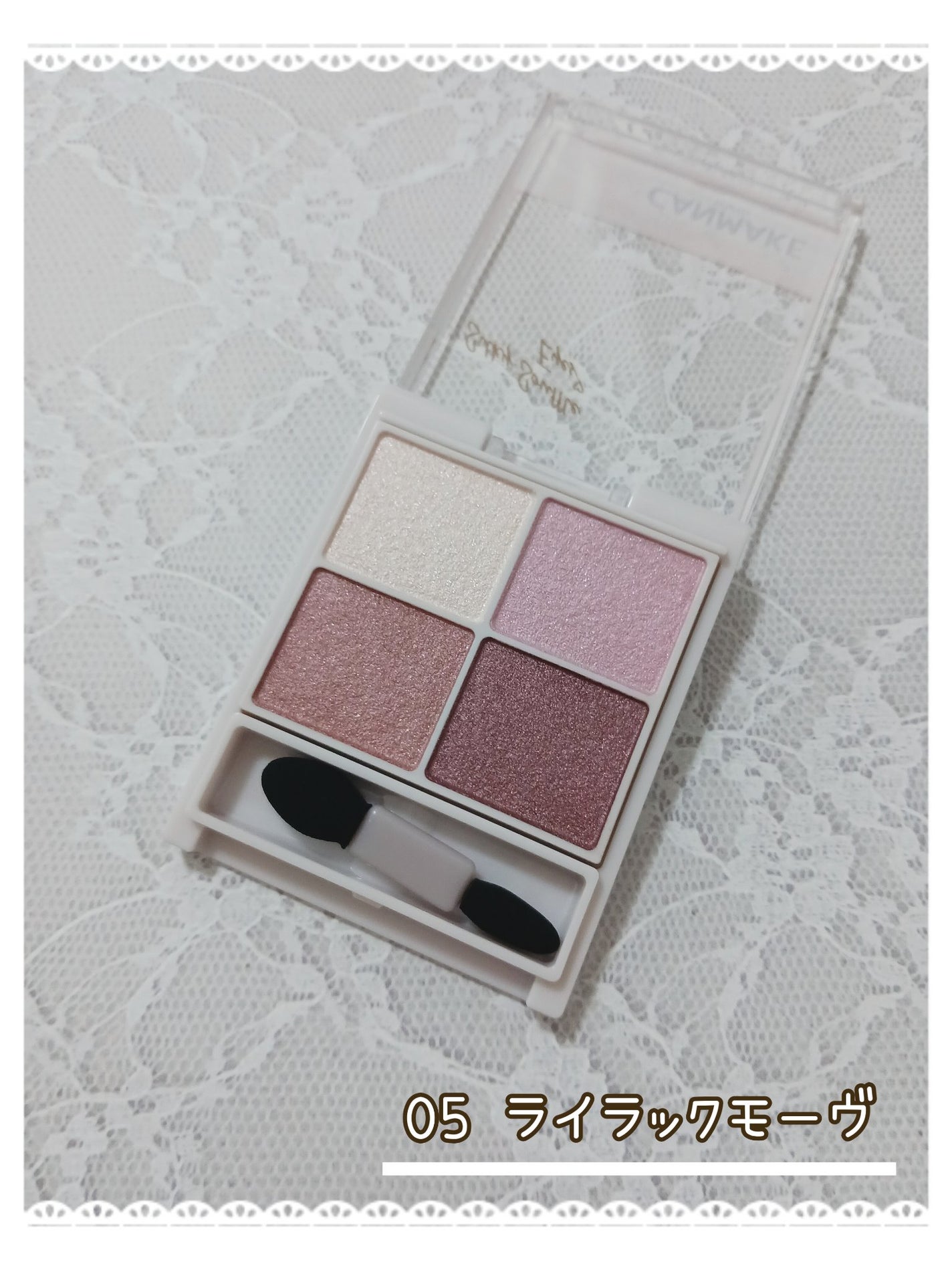 シルキースフレアイズ/キャンメイク/アイシャドウパレットを使ったクチコミ(5枚目)