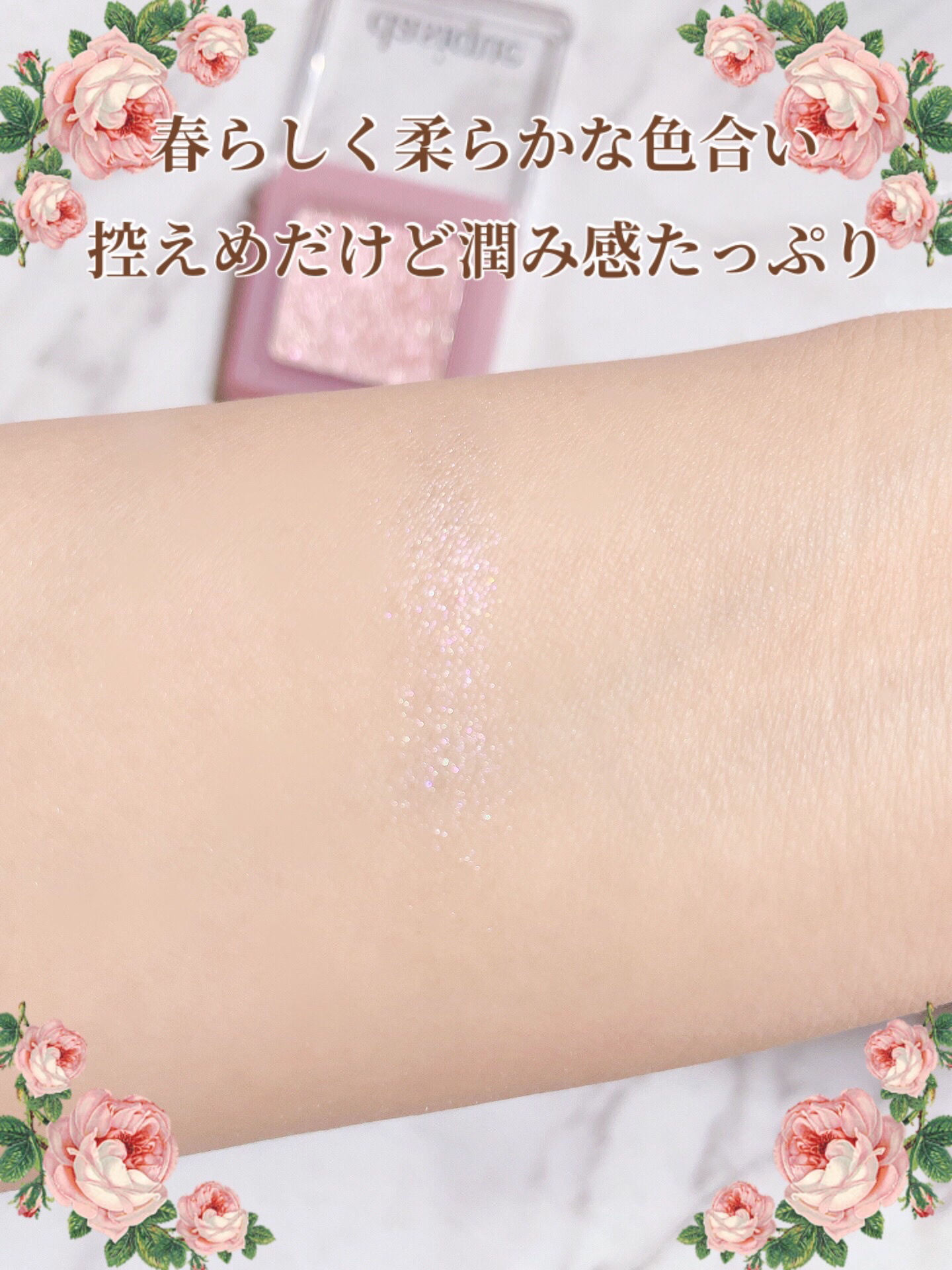 Dasique Single Shadow｜dasiqueの口コミ - 目元に春を呼び込もう🌸✨ dasique by 🕊めろ 🕊(敏感肌) |  LIPS