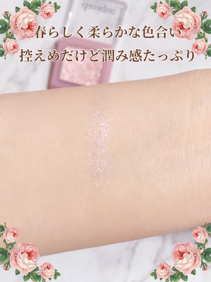 シングルシャドウ/dasique/パウダーアイシャドウを使ったクチコミ(4枚目)