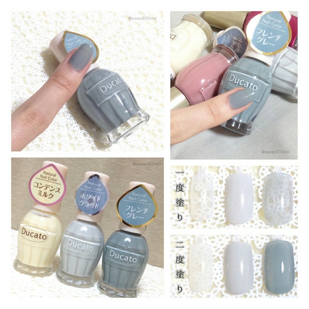 ナチュラルプレミアムネイルカラー/デュカート/マニキュアを使ったクチコミ(4枚目)