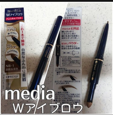 #media
#Wアイブロウ NBｰ1 自然な茶色

某有名コスメサイトさまからいただきました。


こちら、見た目の通りペンシルとパウダーが1本に収まっています。

楕円形のペンシルは少し硬めでやや薄