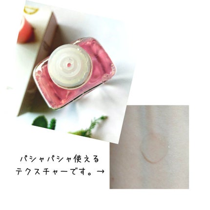 ピンクティーツリートナー/APLIN/化粧水を使ったクチコミ(2枚目)