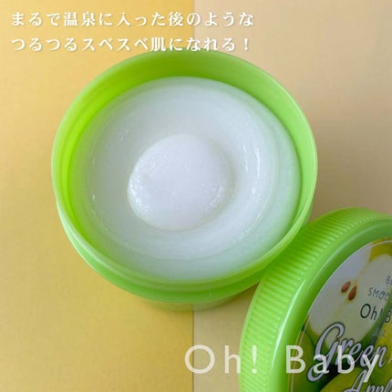 ボディ スムーザー /ハウス オブ ローゼ/ボディスクラブを使ったクチコミ(4枚目)