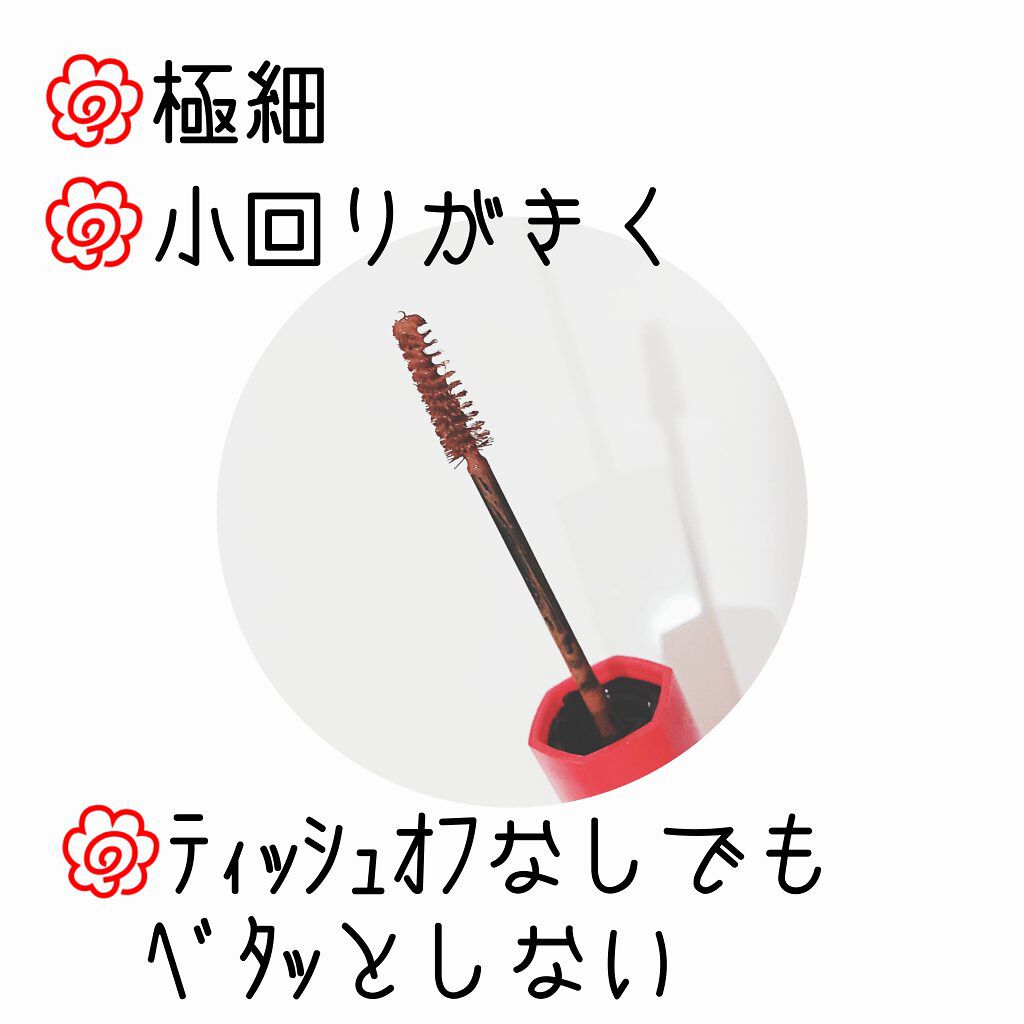 フィルム眉カラー/デジャヴュ/眉マスカラを使ったクチコミ（2枚目）