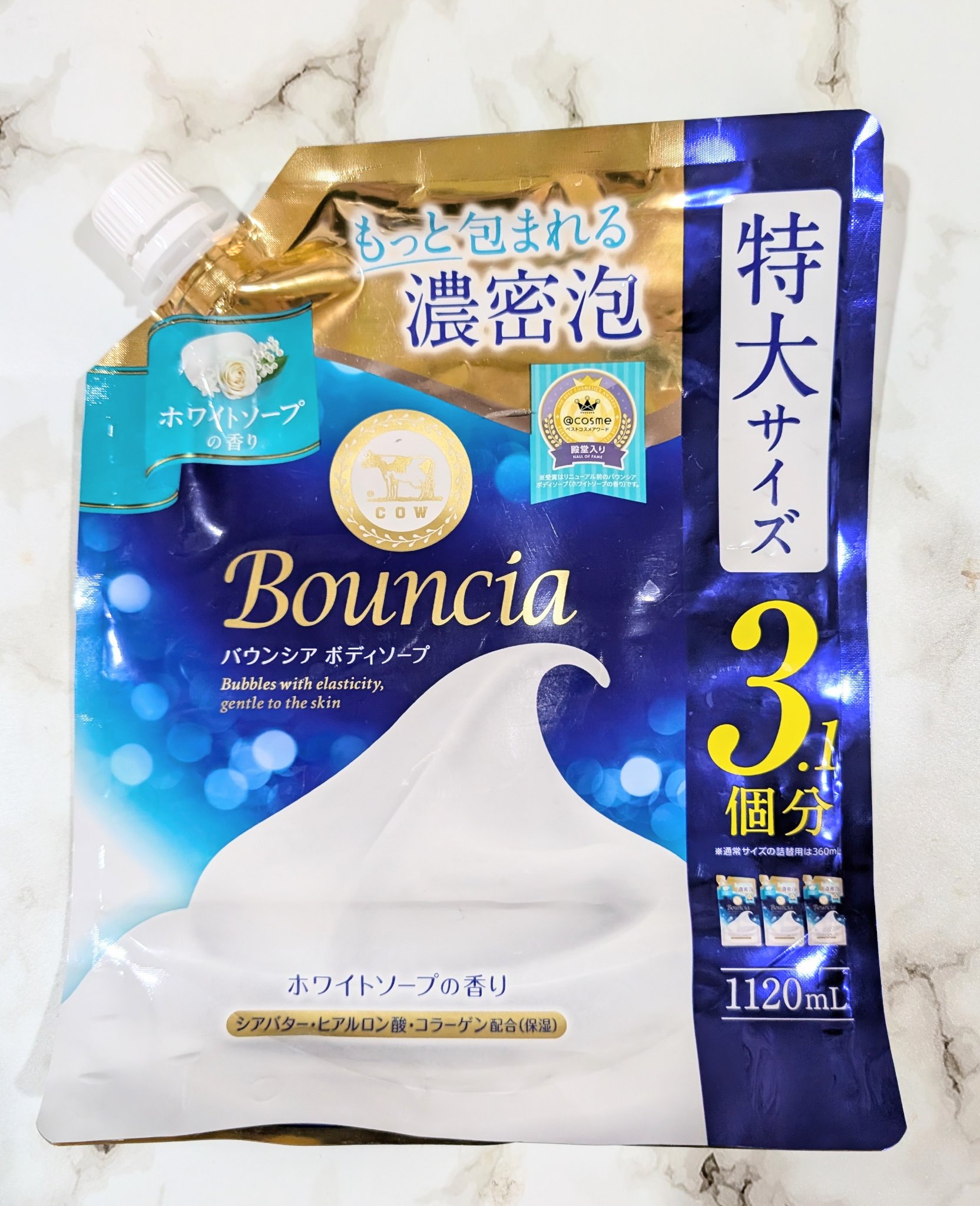 バウンシア ボディソープ ホワイトソープの香り/Bouncia/ボディソープを使ったクチコミ（1枚目）