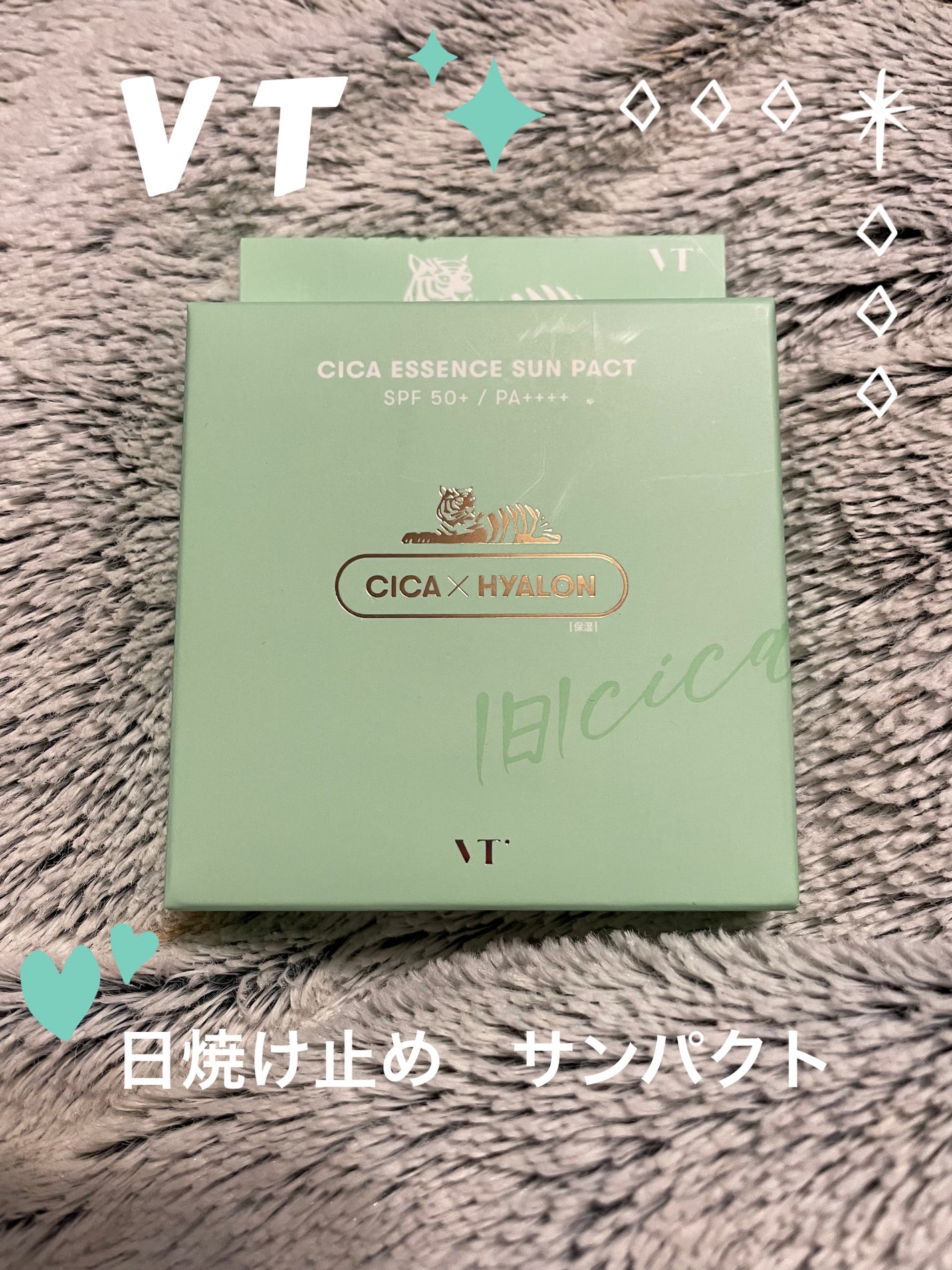 CICA エッセンスサンパクト/VT/フェイスバームを使ったクチコミ(1枚目)