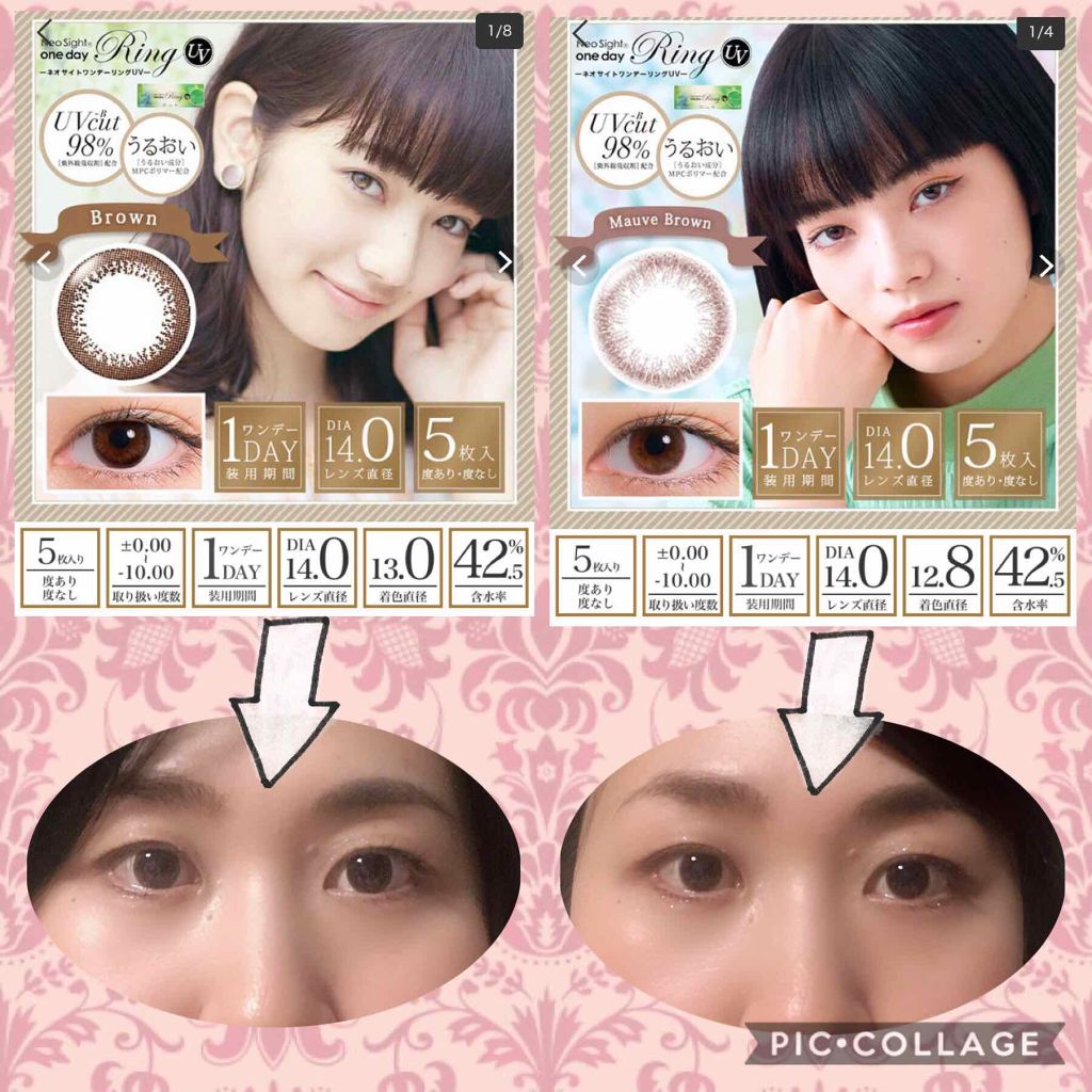 ネオサイトワンデー リングUV/Aire/ワンデー（１DAY）カラコンを使ったクチコミ（3枚目）