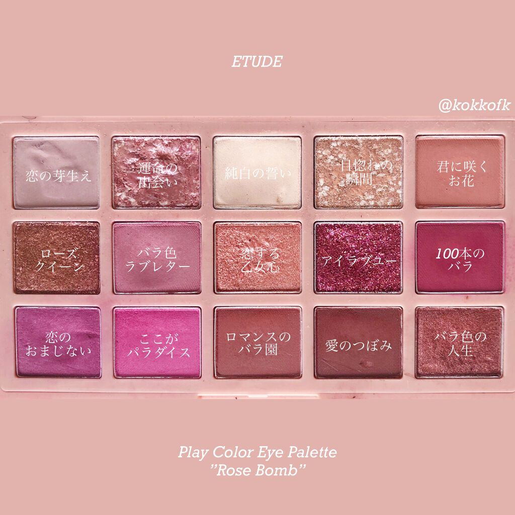 ピクニック エアームースアイズ/ETUDE/ジェル・クリームアイシャドウを使ったクチコミ（2枚目）