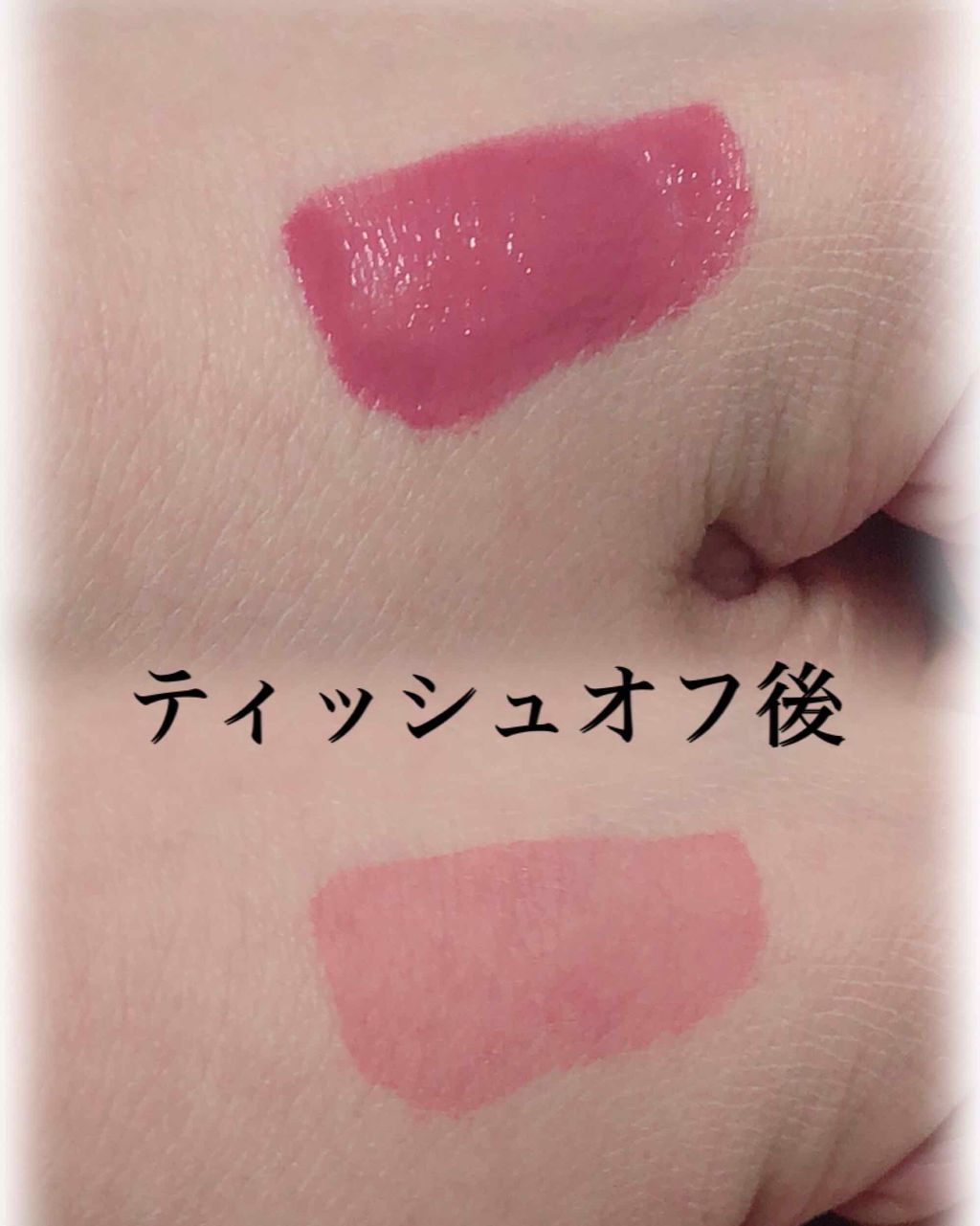 リップティントマット/キャンメイク/リップグロスを使ったクチコミ(2枚目)