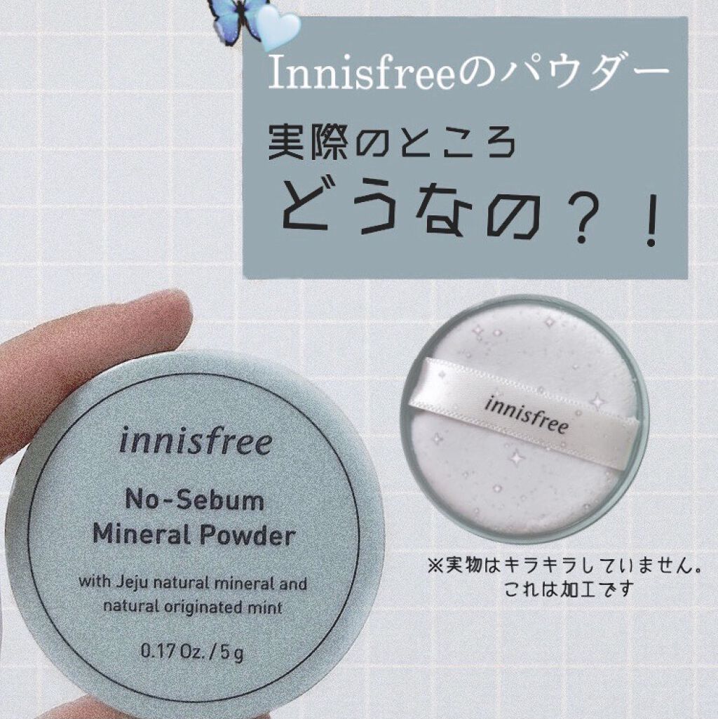ノーセバム ミネラルパウダー/innisfree/ルースパウダーを使ったクチコミ（1枚目）