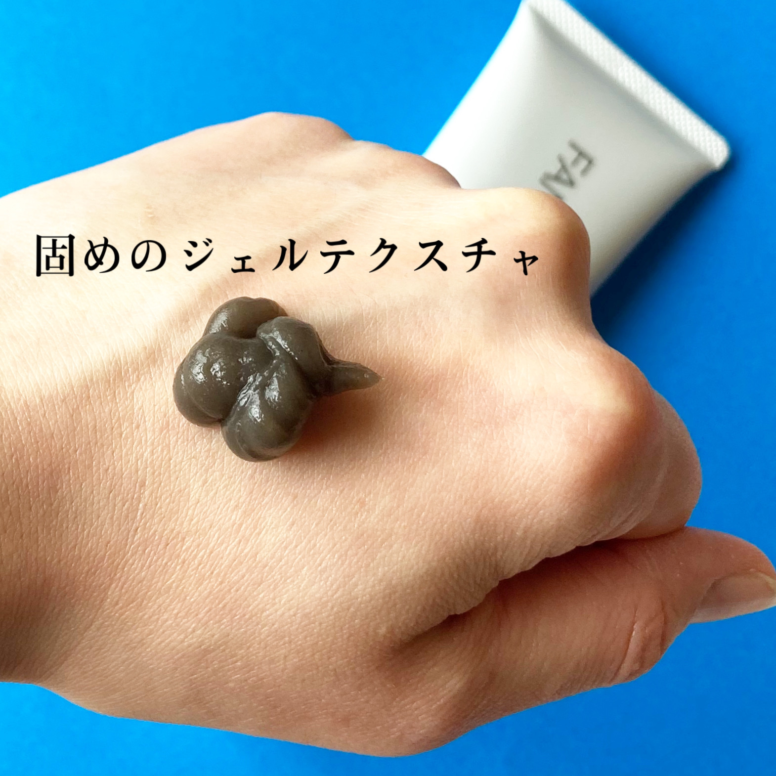 泥ジェル洗顔/ファンケル/その他洗顔料を使ったクチコミ（2枚目）