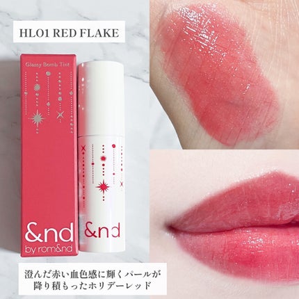 アンドバイロムアンド グラッシーボムティント/&nd by rom&nd/リップティントを使ったクチコミ(3枚目)