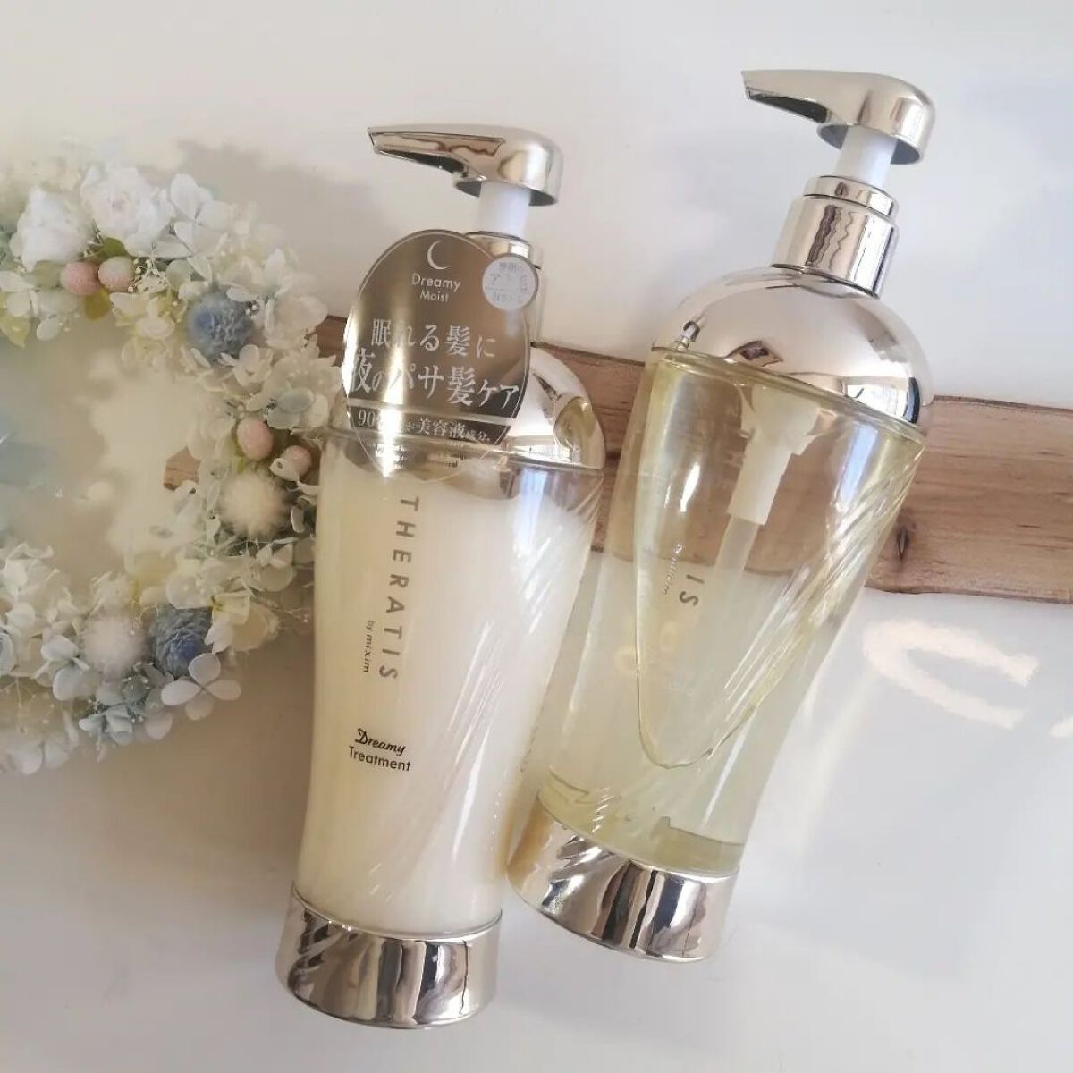 ドリーミー モイスト シャンプー/ヘアトリートメント/THERATIS/市販シャンプーを使ったクチコミ（1枚目）